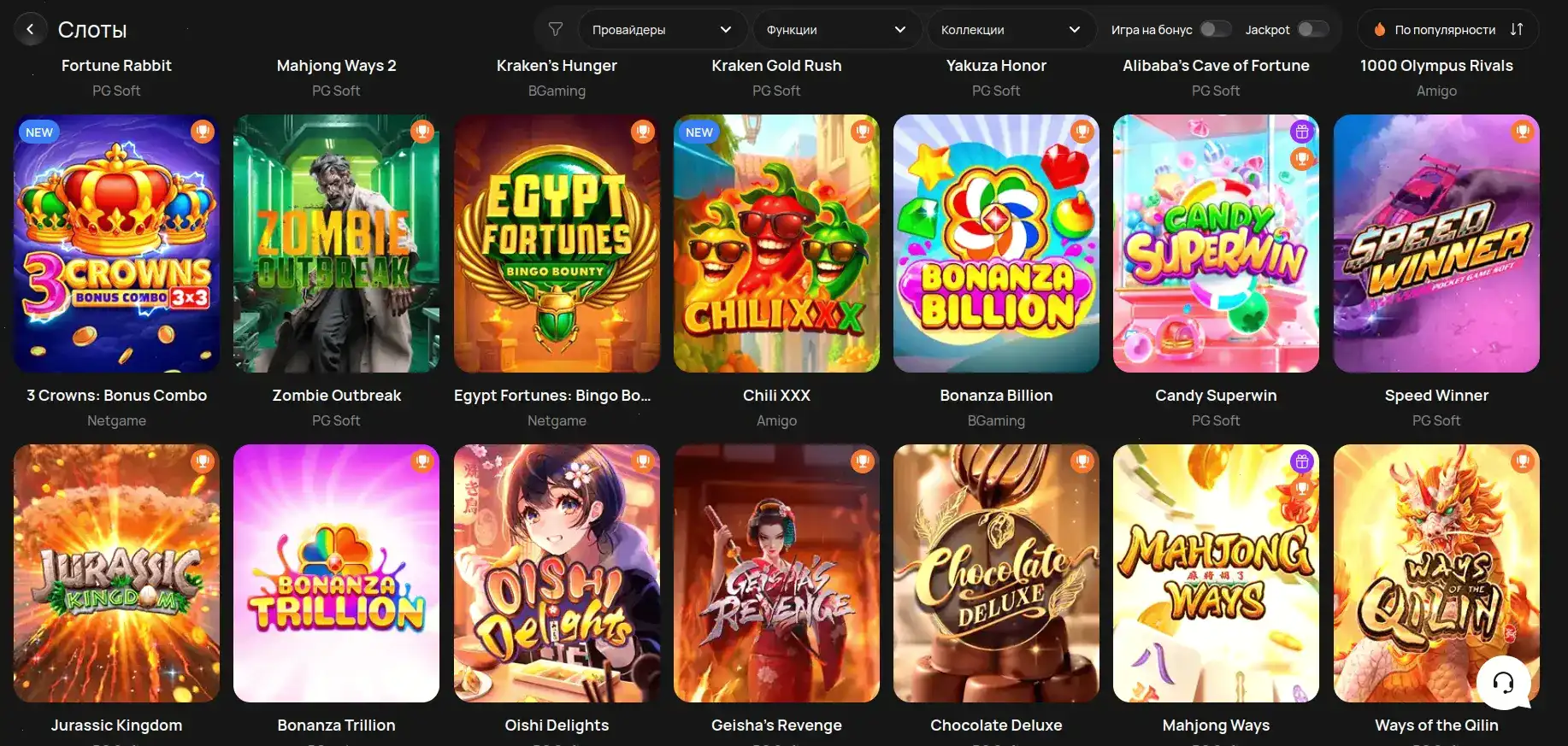 Мобильная версия 7k casino на телефоне
